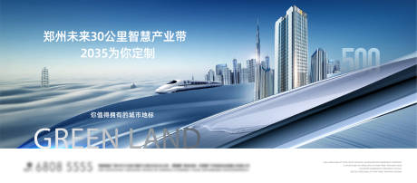 源文件下载【享设计】搜索编号：62970017521232856【交通价值点海报展板】