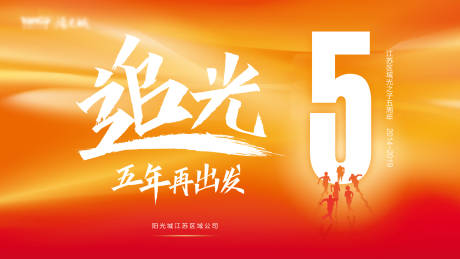源文件下载【追光主K】编号：51120017403104444