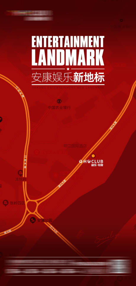 源文件下载【酒吧位置海报】编号：20230610103004653