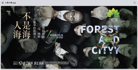 源文件下载【人海地产价值】编号：20230610133206598
