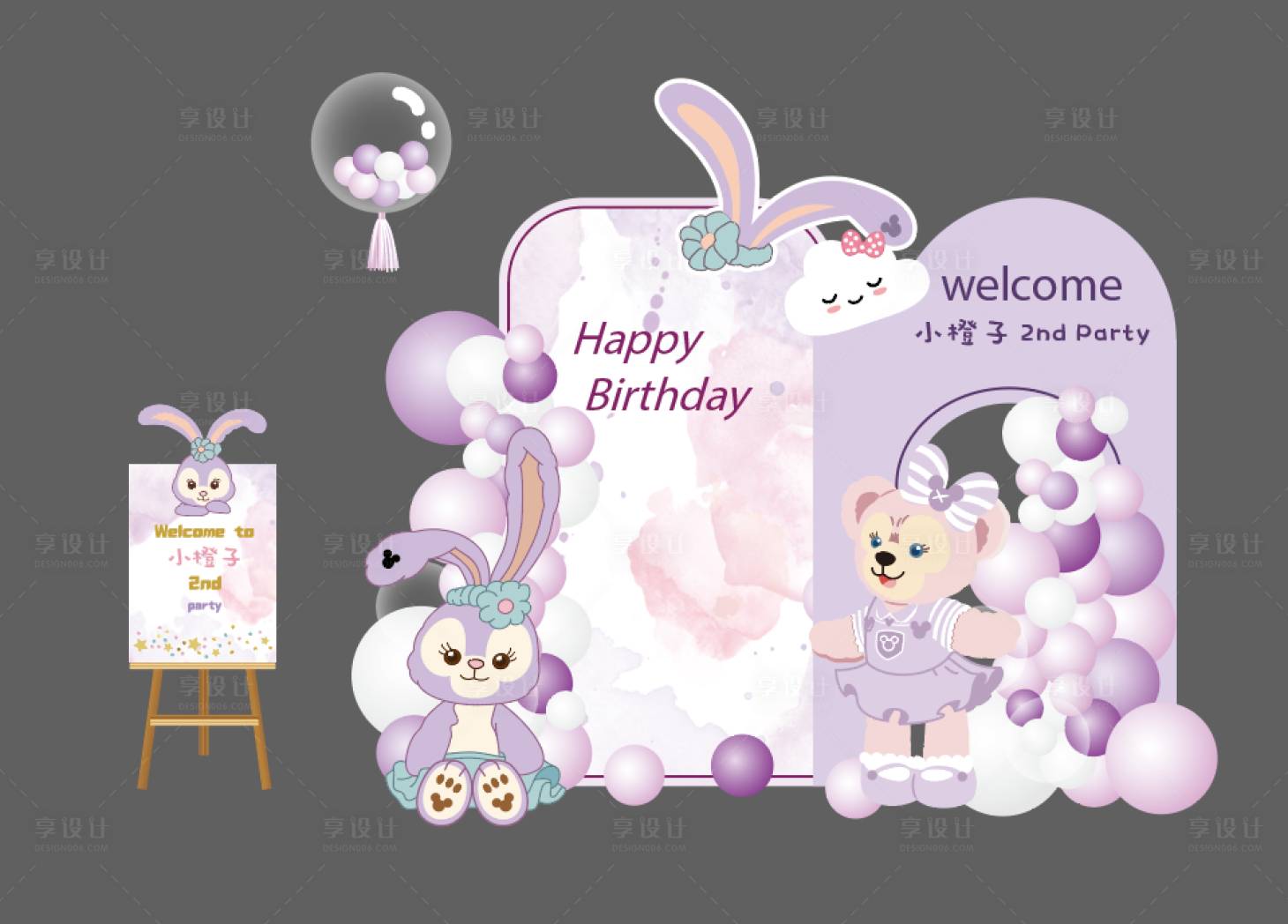 源文件下载【享设计】搜索编号：71580017130593916【宝宝生日宴背景板】