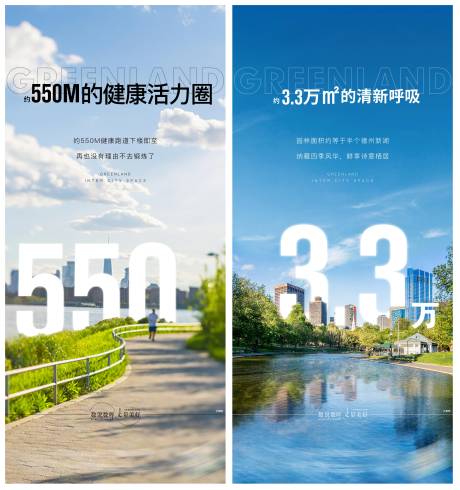 源文件下载【城市数字系列海报】编号：20230627095934172