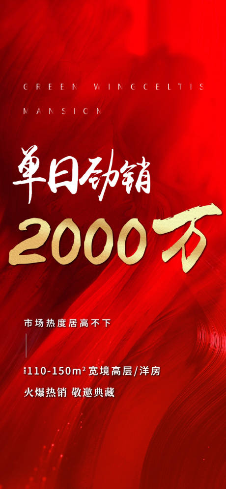 源文件下载【单日热销刷屏】编号：20230605225304441