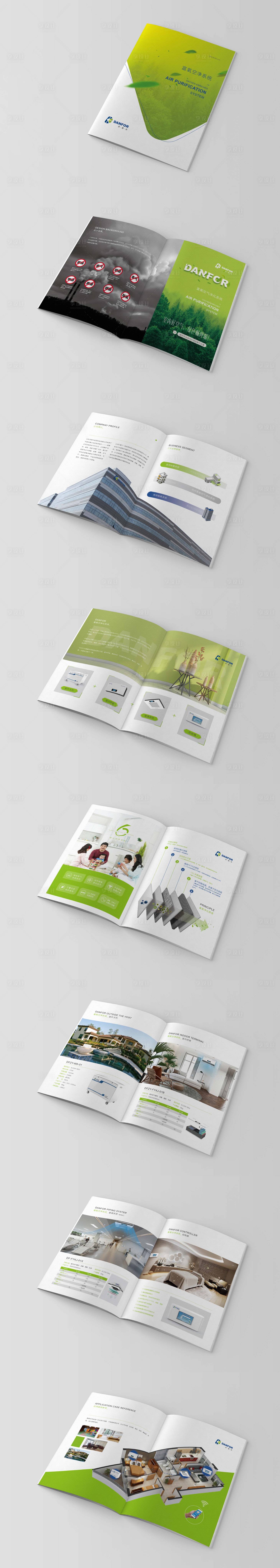 源文件下载【享设计】搜索编号：59550017635817164【画册设计】