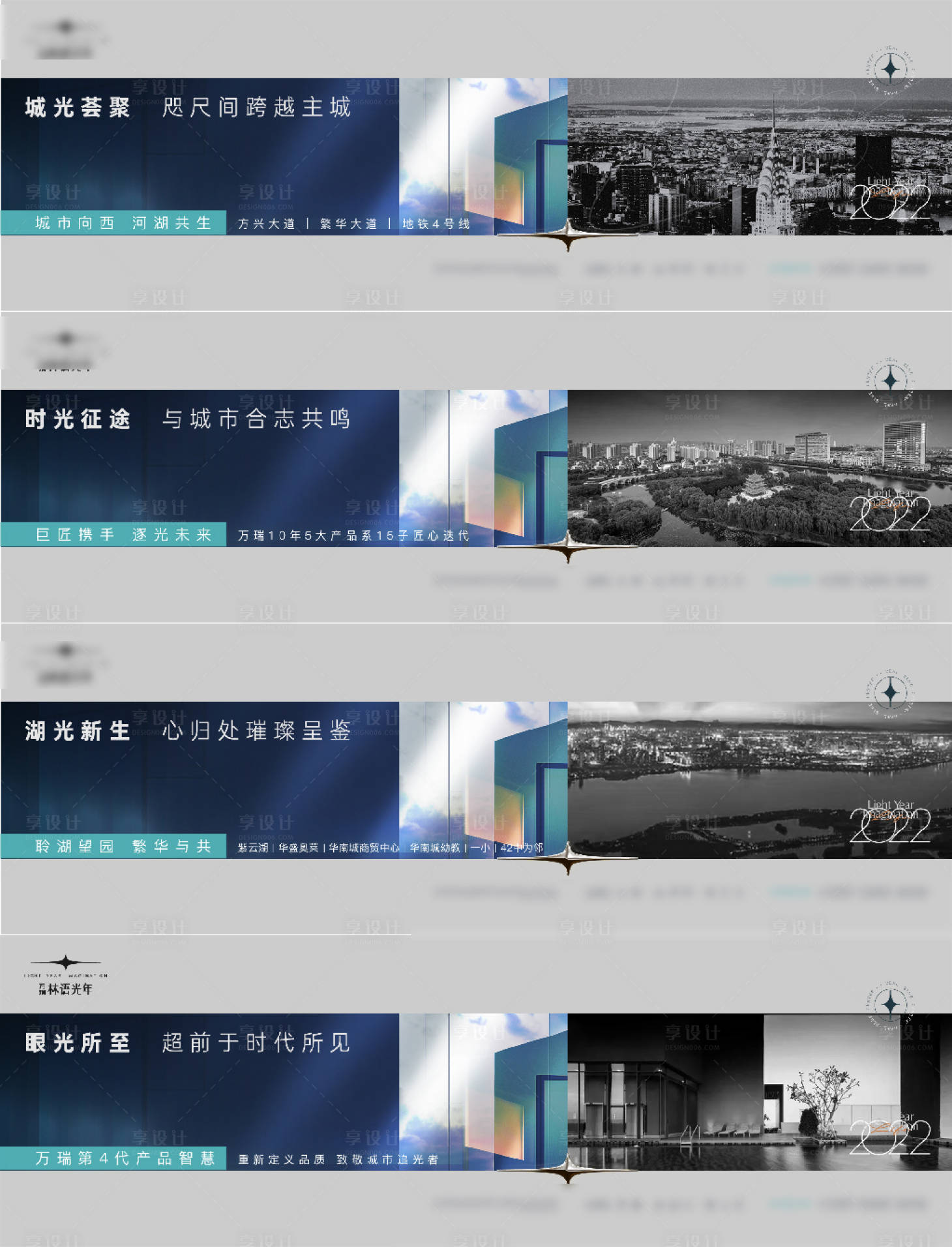 源文件下載【享設(shè)計(jì)】搜索編號(hào)：68790017530556110【城市背景板】