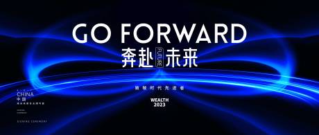 源文件下载【蓝色炫酷科技论坛背景板】编号：52470017410857132