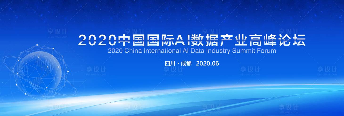 源文件下载【享设计】搜索编号：26500017533397143【蓝色科技背景】
