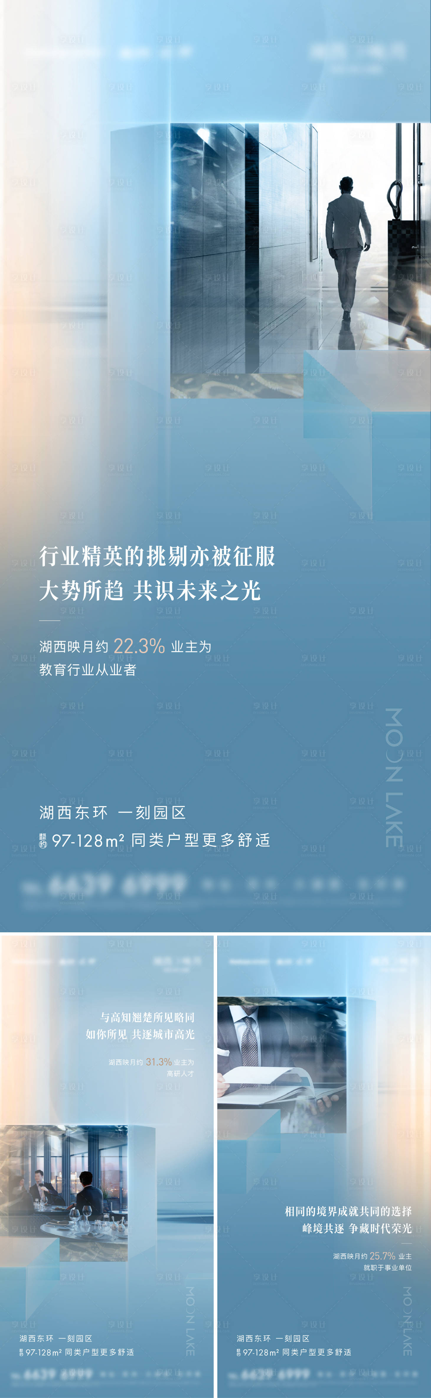 源文件下载【价值点系列稿】编号：46110017368885479