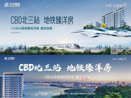 源文件下载【地产洋房价值点系列海报】编号：96830017477189466