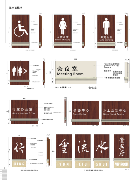 标识标牌园区引导索引指示牌立牌