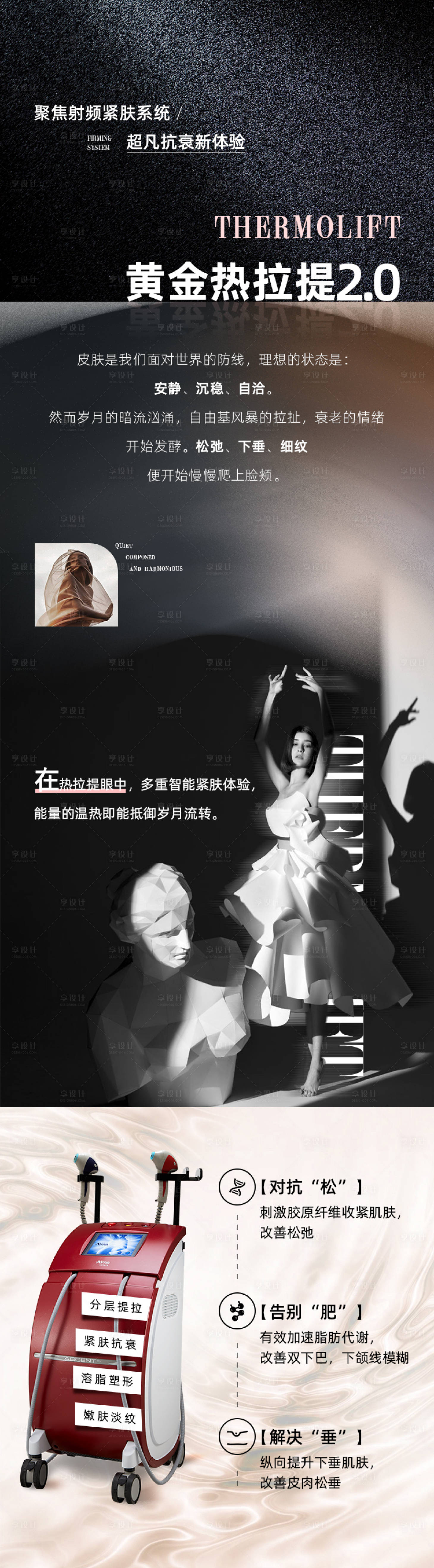 源文件下载【黄金热拉提】编号：18010017544848377
