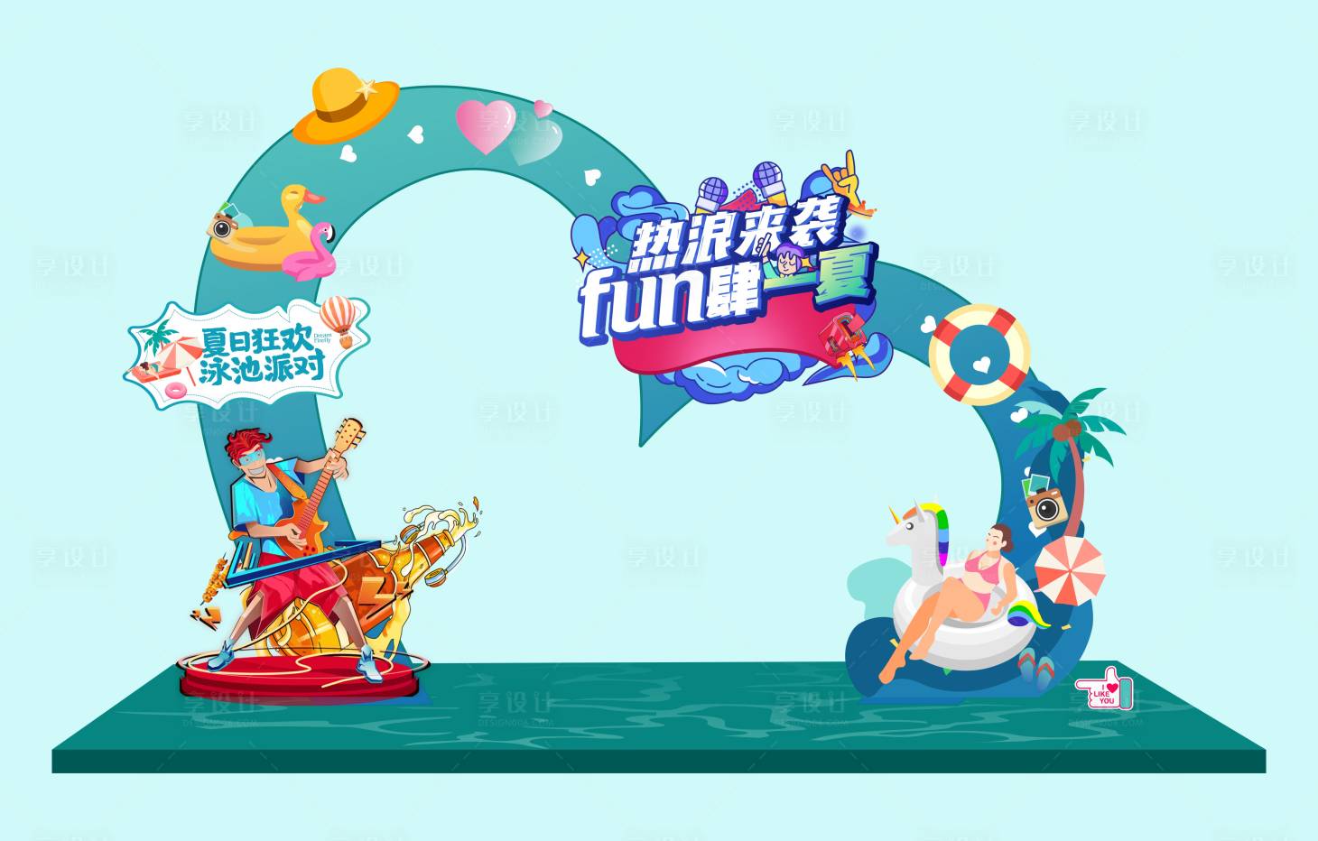 源文件下载【享设计】搜索编号：48350017642826204【热浪来袭激龙门架拱门】