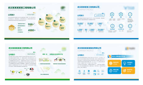 编号：20230630141940778【享设计】源文件下载-生物医疗背景板