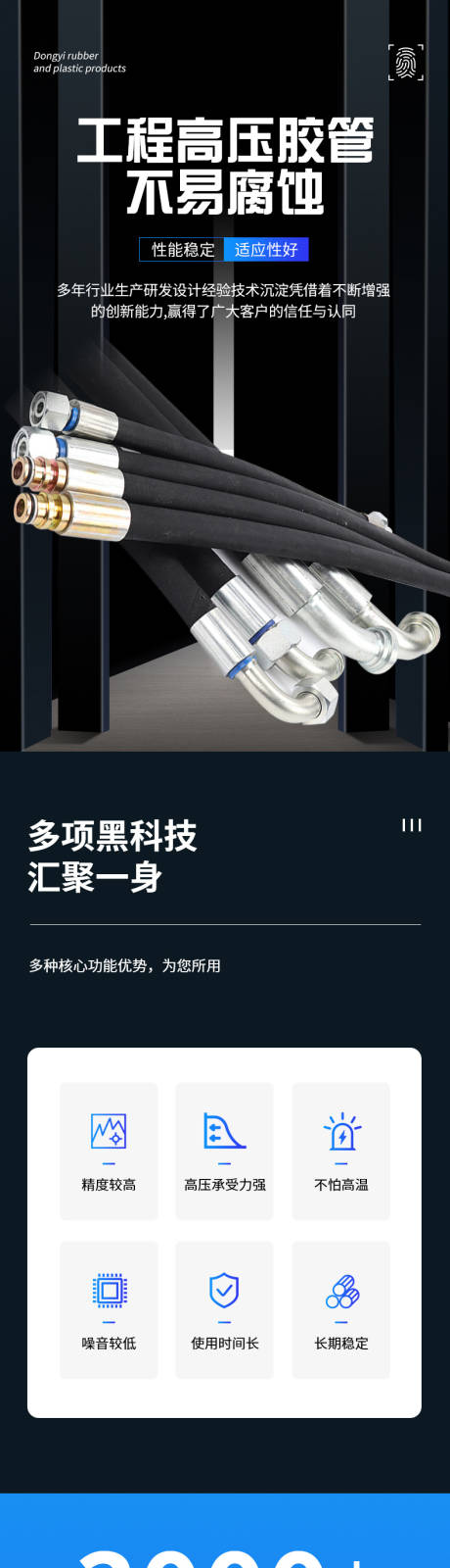 源文件下載【享設計】搜索編號：81790017239175673【工程油管詳情】