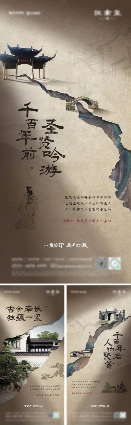 源文件下载【新中式价值点】编号：91690017548721827