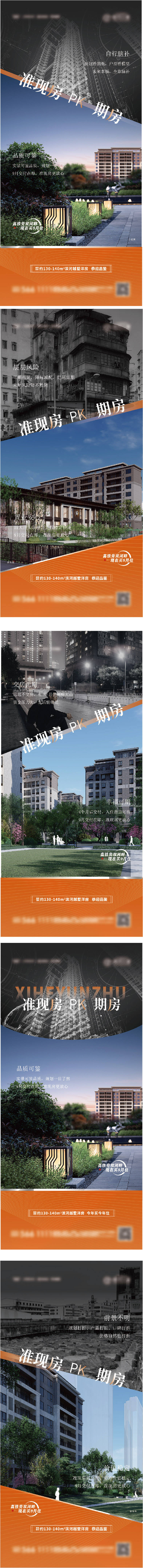 源文件下载【享设计】搜索编号：13000017595562973【价值点 】