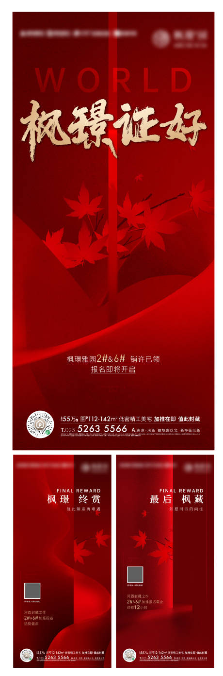 源文件下载【取证刷屏】编号：67870017223475885