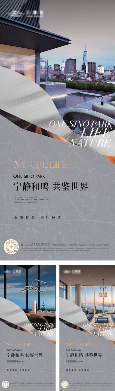 源文件下载【价值点画面】编号：29400017191635410