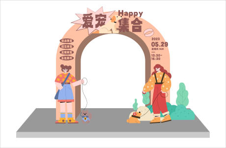 源文件下載【愛寵集合龍門】編號：52140017096639784