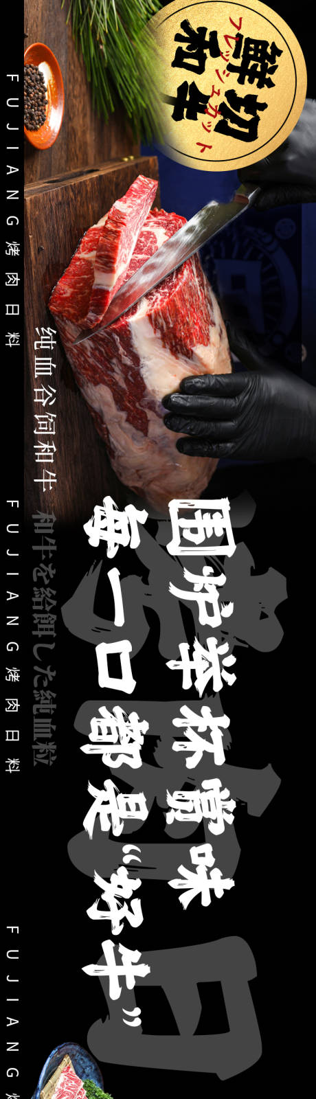 源文件下载【餐饮商户通长图】编号：28400017111666422