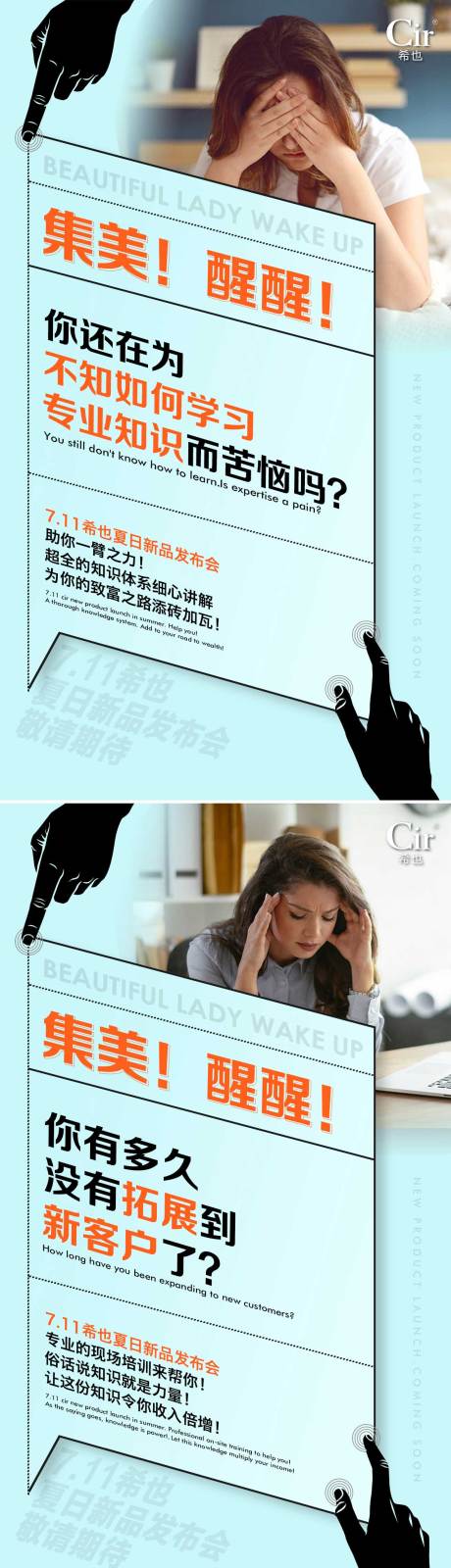 源文件下載【享設(shè)計(jì)】搜索編號：35250017254212768【新品發(fā)布會海報(bào) 】