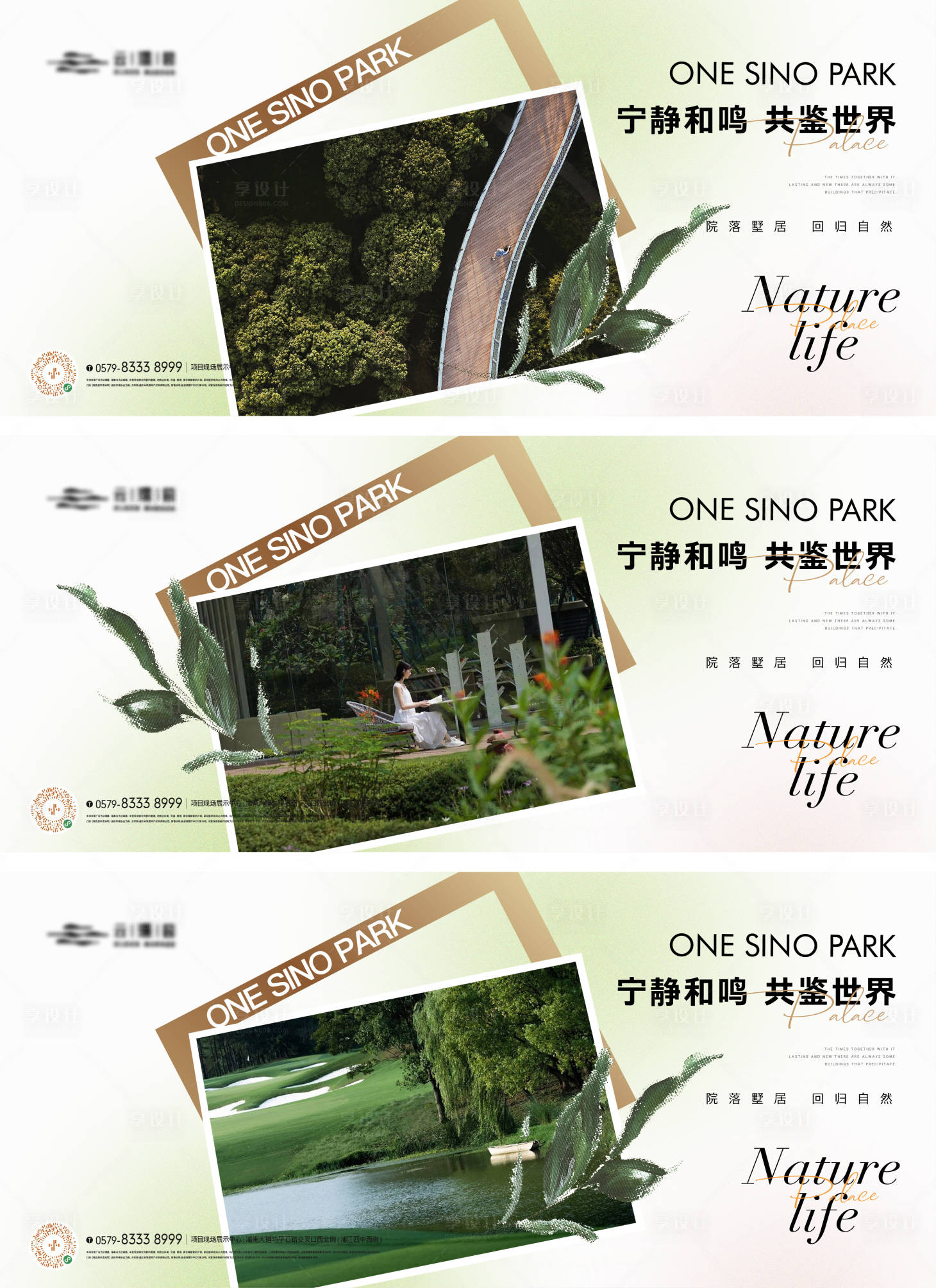 源文件下載【享設計】搜索編號：70870017237064477【橫版價值點海報】