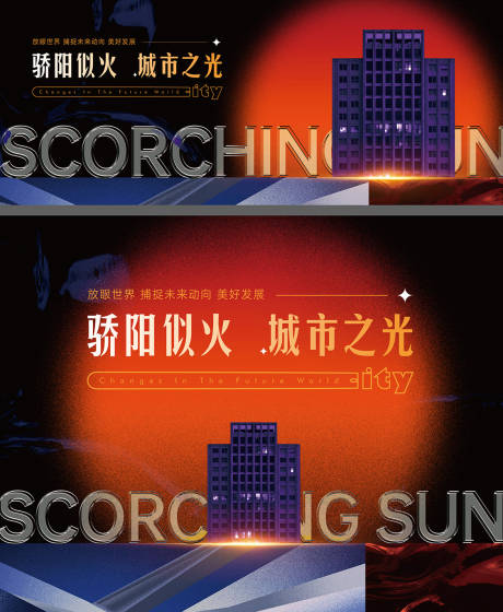 源文件下载【户外广告视觉】编号：49680017224272042