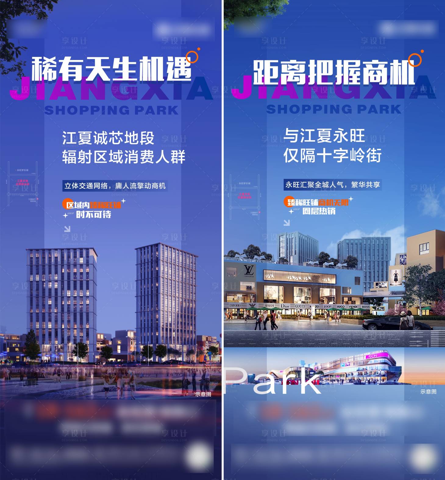源文件下载【享设计】搜索编号：33800017675659502【商业写字楼】