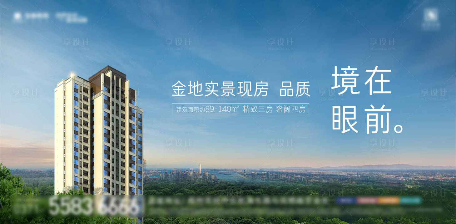 源文件下载【享设计】搜索编号：95930017452196335【现房主画面】