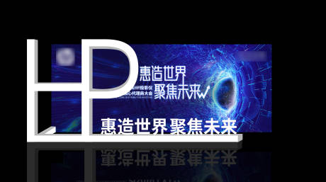 留影区
