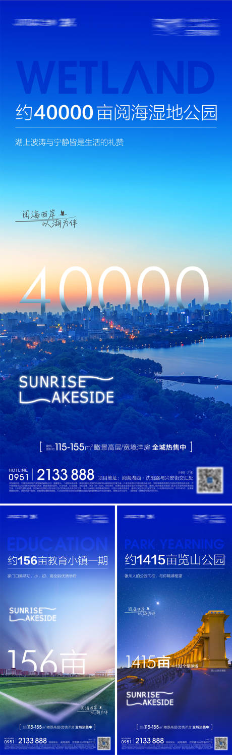 源文件下载【地产价值点系列】编号：56800017624872969