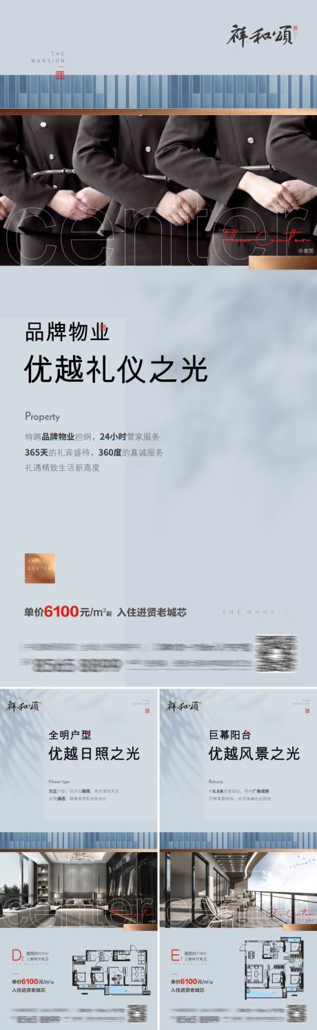 源文件下载【项目价值点海报】编号：87100017688311868