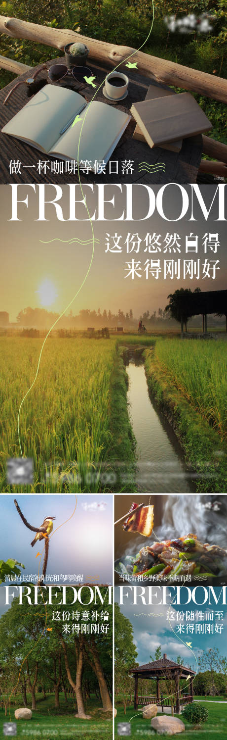 源文件下载【1215价值点】编号：31110017382142403