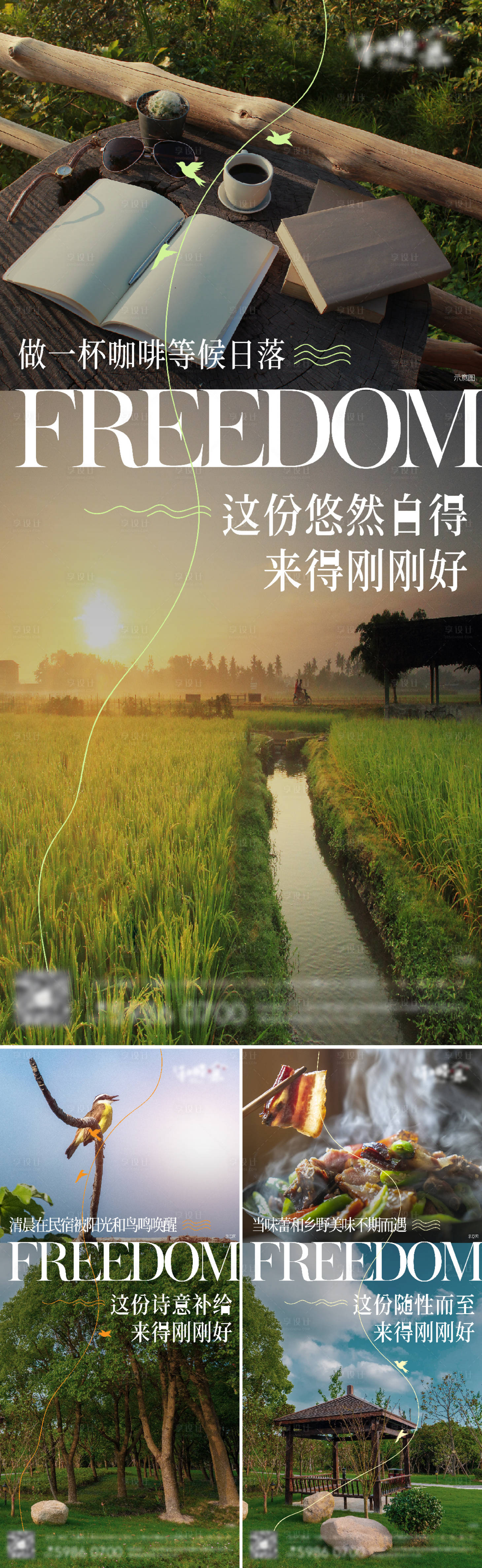 源文件下載【1215價值點】編號：31110017382142403