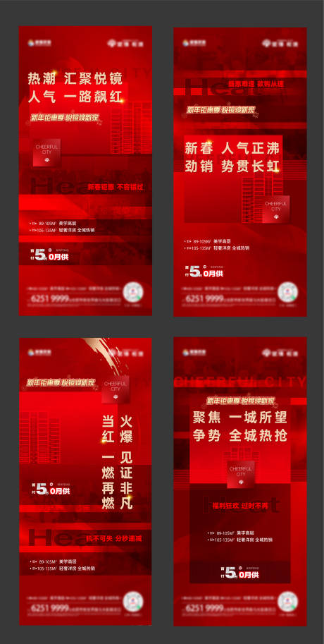 源文件下載【享設計】搜索編號：72930017485569713【熱銷系列】