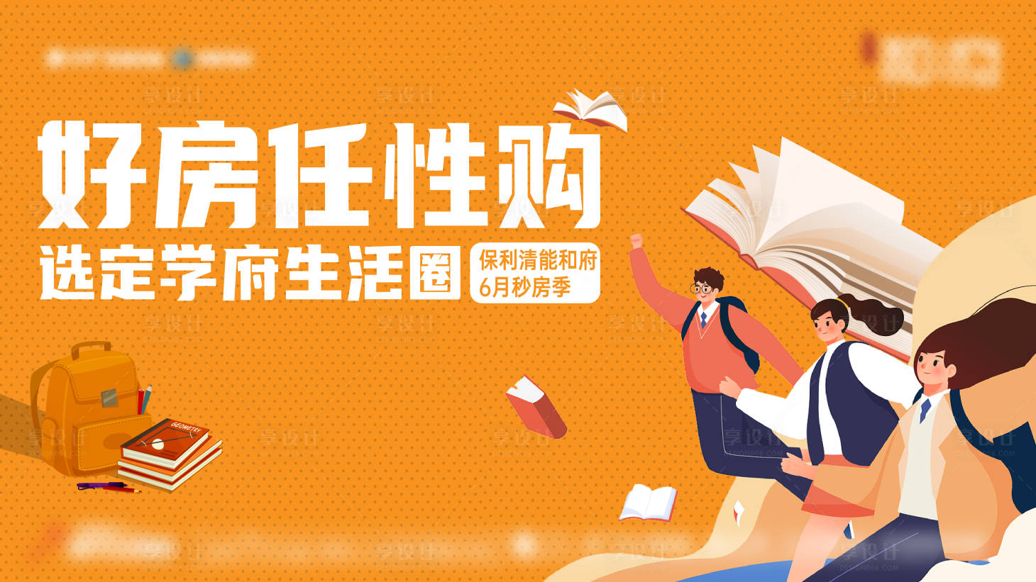 源文件下載【促銷主畫面】編號：17350017615844643