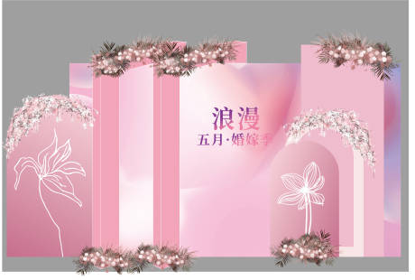 源文件下载【婚嫁美陈】编号：74690017617637927