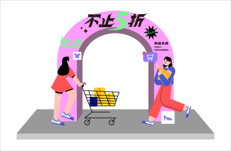 源文件下载【购物美陈】编号：73970017201623083