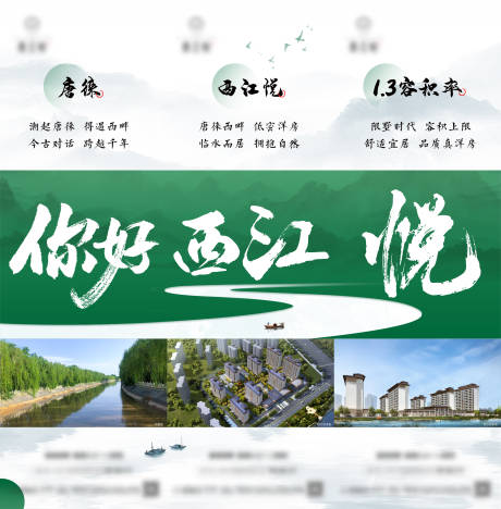 源文件下载【中式三宫格】编号：20230621175207060
