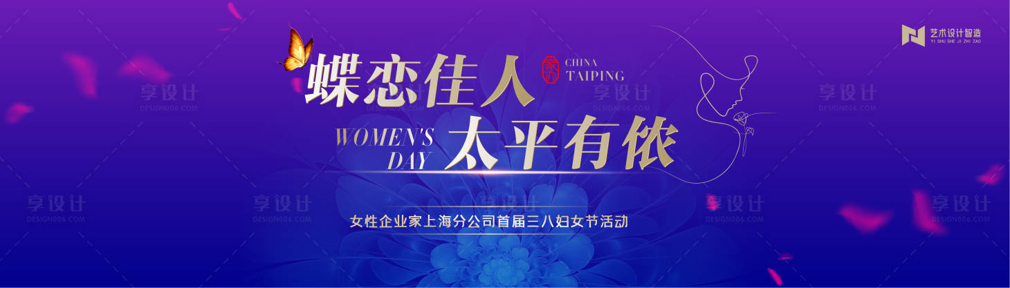 源文件下载【享设计】搜索编号：53840017401791847【蓝色渐变高端沙龙会议背景板kv】