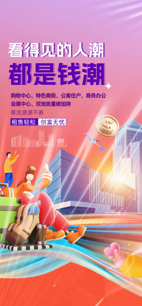 源文件下载【公寓  】编号：20230602195050894