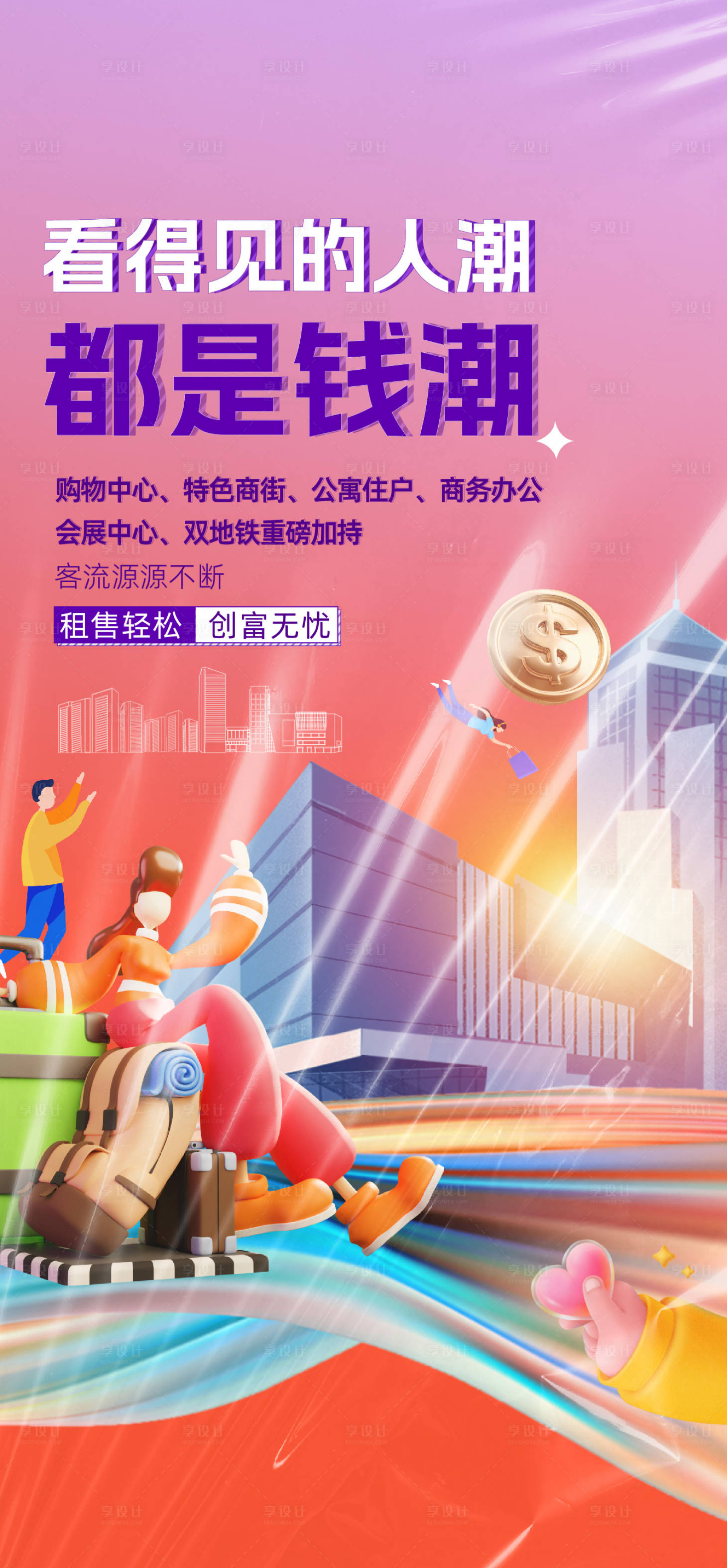 源文件下载【公寓  】编号：59390017122979868
