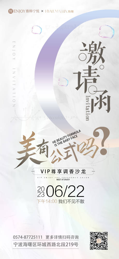 源文件下载【幼态美学高定设计 】编号：62080017477874188