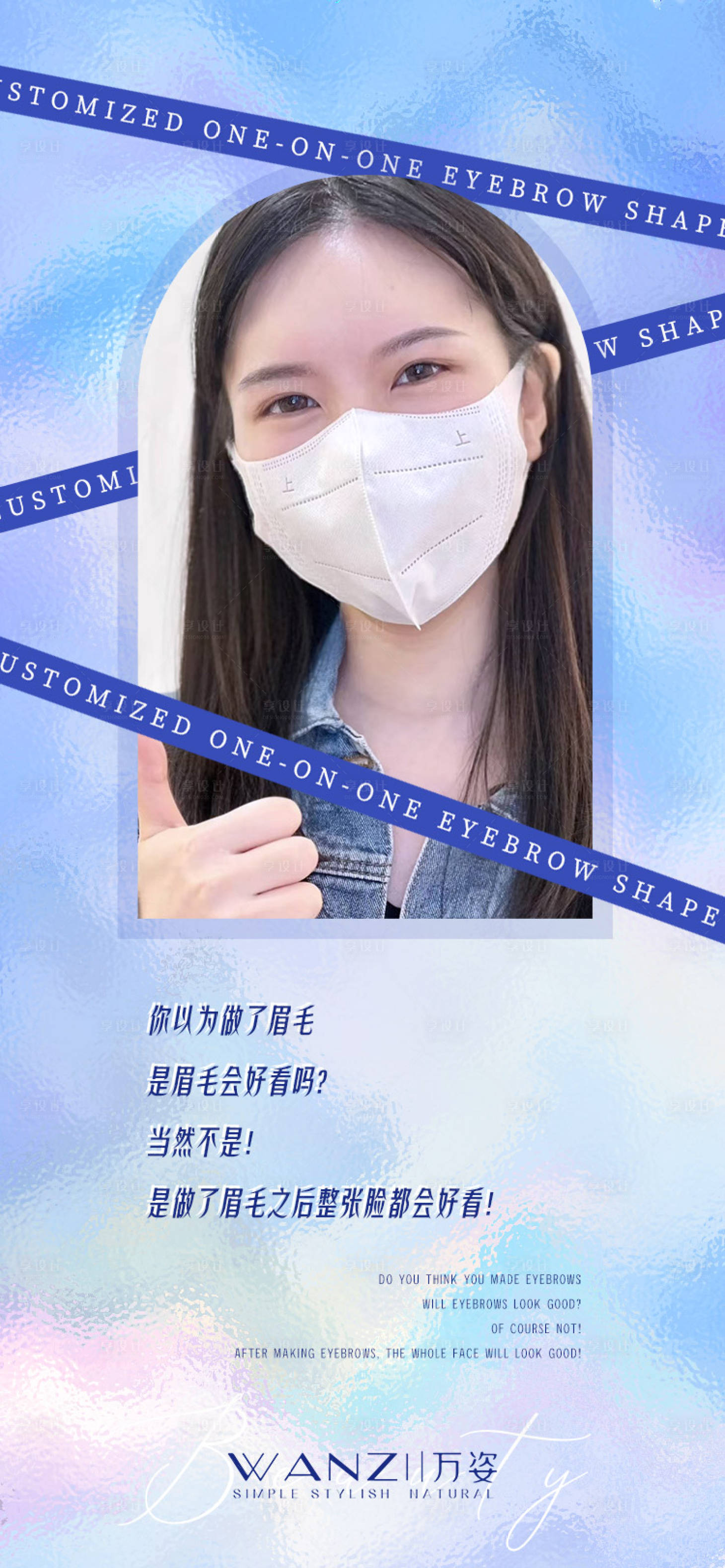 源文件下载【享设计】搜索编号：31490017262635908【医美早安】