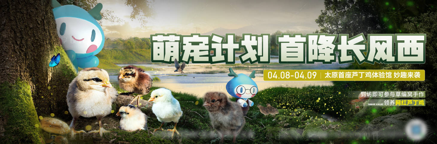 源文件下載【寵物主畫面】編號：78790017200048856