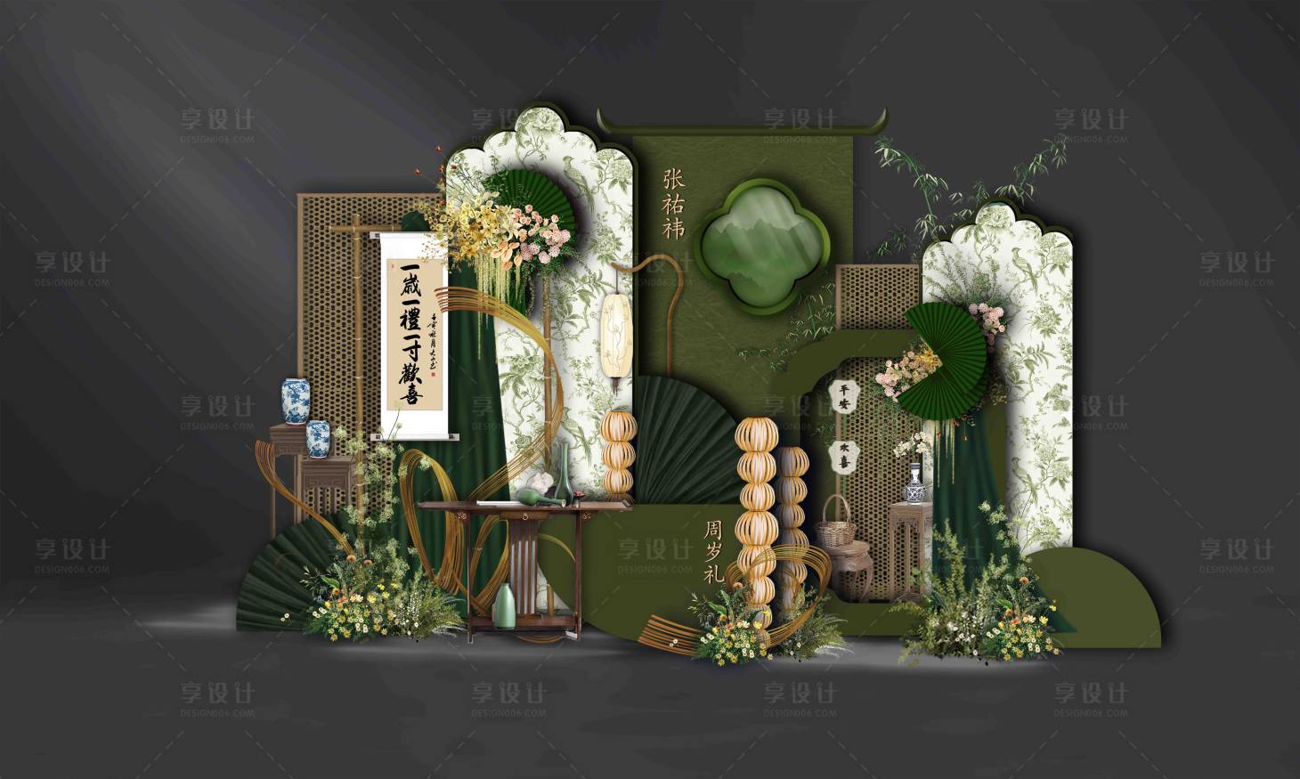 源文件下载【享设计】搜索编号：48670017576659725【中式南洋风绿色宝宝周岁宴生日宴美陈】