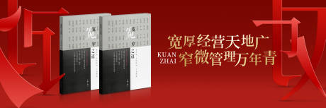 源文件下载【创意书籍出版活动主画面背景板】编号：20230629140556086