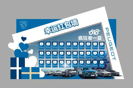 源文件下载【618幸运红包墙堆头】编号：68900017147941937