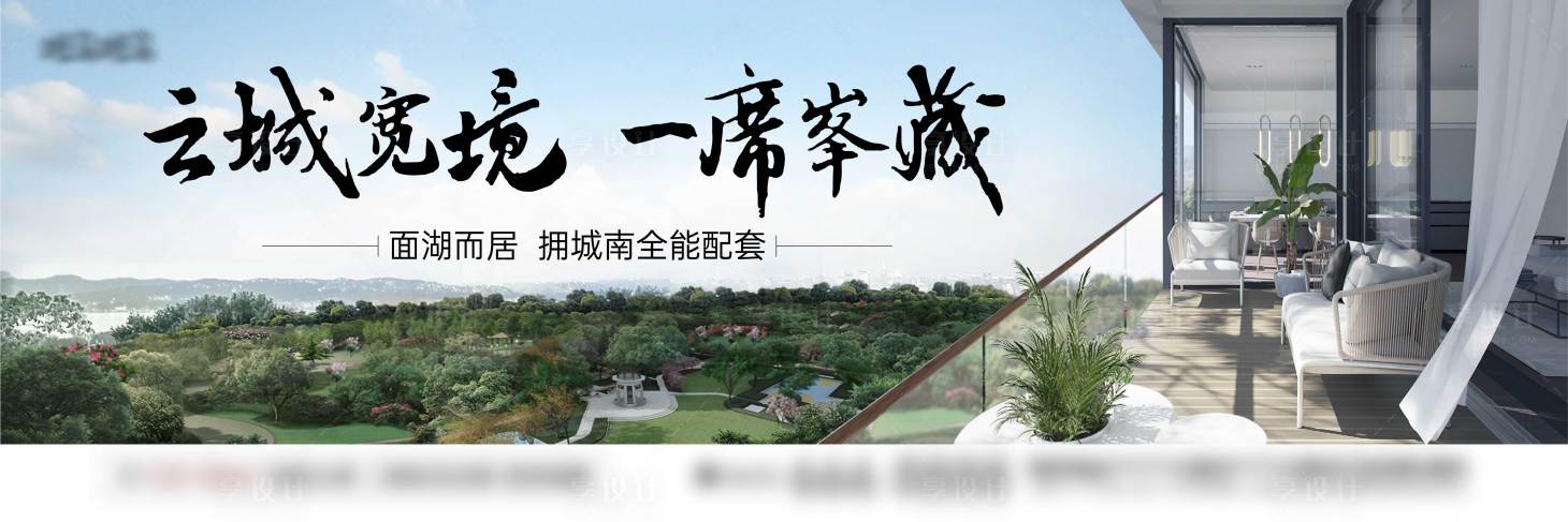 源文件下載【享設計】搜索編號：35720017619716529【洋房戶外主畫面】