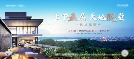 源文件下载【地产别墅主画面】编号：75160017326554041